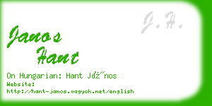 janos hant business card